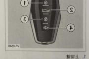 小鹏p5汽车钥匙按键说明,小鹏p7车型钥匙式样