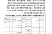 新疆汽车消费补贴-新疆汽车消费补贴公示