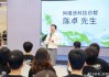 阿维塔科技借壳上市-陈卓任阿维塔科技总裁