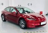 特斯拉model3外观设计-特斯拉全新model3外观