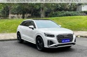 奥迪q2l纯电动车-奥迪q2l纯电动车2021