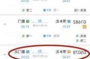 吉安到赣州汽车票价-吉安至赣州汽车票价
