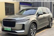 理想汽车 评测-理想汽车2021款评测