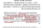 特斯拉售后经理面试攻略-特斯拉售后专员