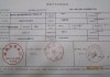 瑞安市汽车环保标志_瑞安汽车报废补贴哪里办