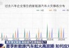 新能源汽车起火原因和处理方法-新能源汽车起火原因分析