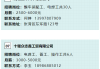 十堰汽车工厂-十堰汽车厂最新招聘信息