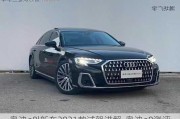 奥迪a8l新车2021款试驾讲解-奥迪a8测评