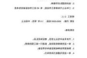 十堰汽车制造厂招聘信息-十堰汽车工厂