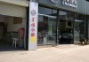 离我最近的长安汽车4s店-附近长安4s店汽车专卖店地址