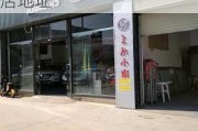 离我最近的长安汽车4s店-附近长安4s店汽车专卖店地址