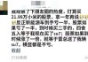 小米汽车股票怎么买不了了-小米汽车股票怎么买不了