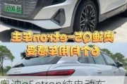 奥迪q5etron纯电动车报价-奥迪q5新能源汽车价格及图片