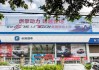 南宁开悦长安汽车4s店售后电话-南宁开悦长安汽车4s店