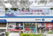 南宁开悦长安汽车4s店售后电话-南宁开悦长安汽车4s店