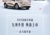 欧拉好猫2022款什么时候上市,欧拉好猫2021款价格落地