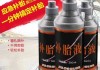 汽车补胎液什么品牌的好?最新消息-补胎液哪种牌子好