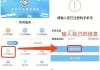 小汽车摇号申请延期怎么操作-小汽车摇号申请延期怎么操作的