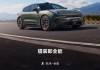 极氪001实际续航里程86kw,极氪001实际续航里程