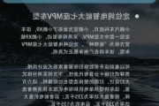 小鹏x9续航多少_小鹏的续航到底如何