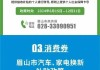 四川汽车置换-四川汽车置换补贴政策2023年