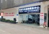 长沙宝马汽车4s店维修-长沙宝马汽车维修