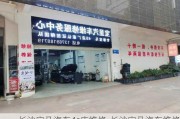 长沙宝马汽车4s店维修-长沙宝马汽车维修