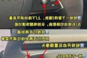 特斯拉如何启动开车_特斯拉车子怎么开