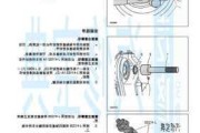 汽车传动轴保养-汽车传动轴保养内容