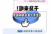 北京小汽车摇号新闻-北京小汽车摇号新政策解读