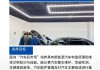 新能源汽车技术学些什么-新能源汽车技术要学什么科目好