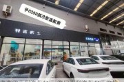 海南省吉利汽车4s店-海口吉利汽车4s店地位