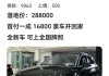 奥迪q5l落地价2024款白色-奥迪q5l落地价2024款