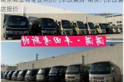 南京哪里有专业点的汽车改装店-南京汽车改装店报价