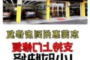 广州汽车玻璃修补-广州汽车玻璃修补店