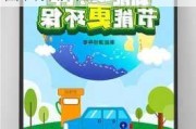 新能源汽车广告创意-节能汽车新能源汽车广告合集大全