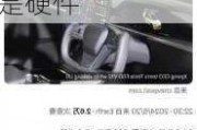 特斯拉fsd是什么缩写的车,特斯拉fsd是软件还是硬件