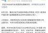 阿维塔引入投资结果-阿维塔官方商城推荐理由