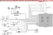 plc2000防盗器-plc汽车防盗器毕业设计