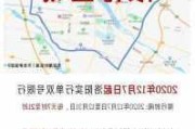 2021年洛阳汽车限号-洛阳汽车限号是怎么限的