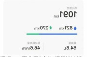 理想one百公里8个油,理想l8油耗多少真实油耗