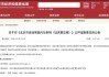 北京汽车政策最新消息-北京汽车政策