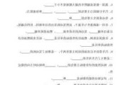 汽车基础知识试题答案-汽车基础知识竞赛