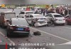 特斯拉撞交警后续-特斯拉撞交警调查结果出炉