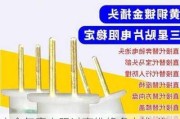 安全气囊电阻过高维修多少钱-汽车安全气囊修复替代电阻