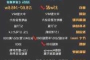 腾势D9参数配置,腾势d9参数配置价格及图片