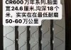 正新汽车轮胎品牌如何_正新汽车轮胎品牌如何辨别真假