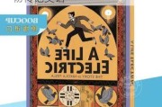 特斯拉人物传记300字_特斯拉人物传记英语