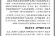 咨询报废车补贴电话是多少-2009报废汽车补贴电话