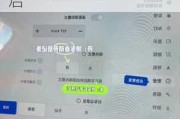 特斯拉哨兵模式设置方法_特斯拉哨兵模式如何开启